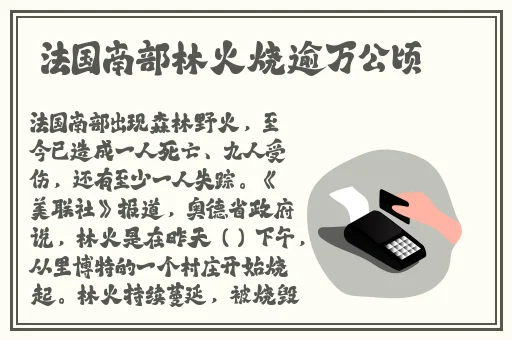 大色皇朝