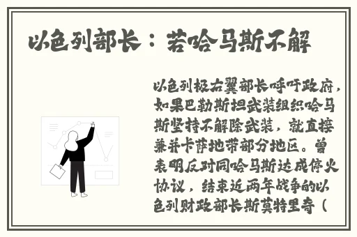 2021中幕无线码六区