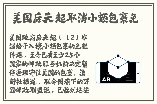 扒哥黑料今日热点事件