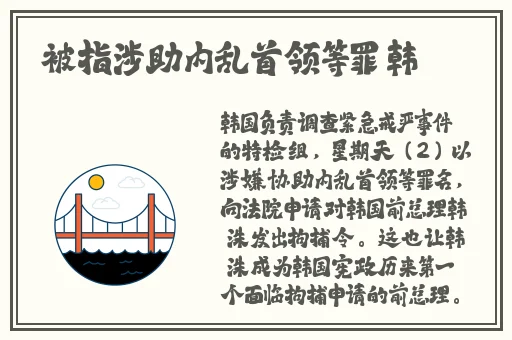韩一边面膜一边亲